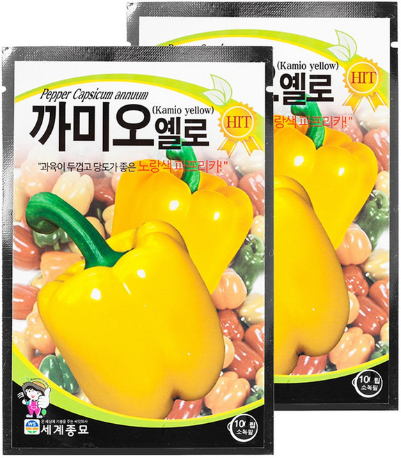 세계종묘 까미오옐로 파프리카 10립, 2개