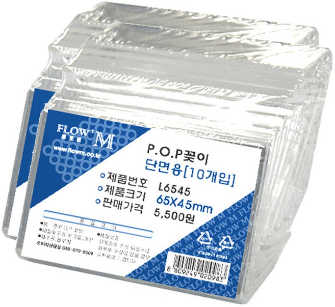 플로엠 L6545 단면용 POP 미니 10입, 2개