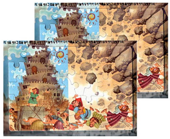 퍼즐러브 하나님이야기 바벨탑 판퍼즐, 4세 이상, 2개