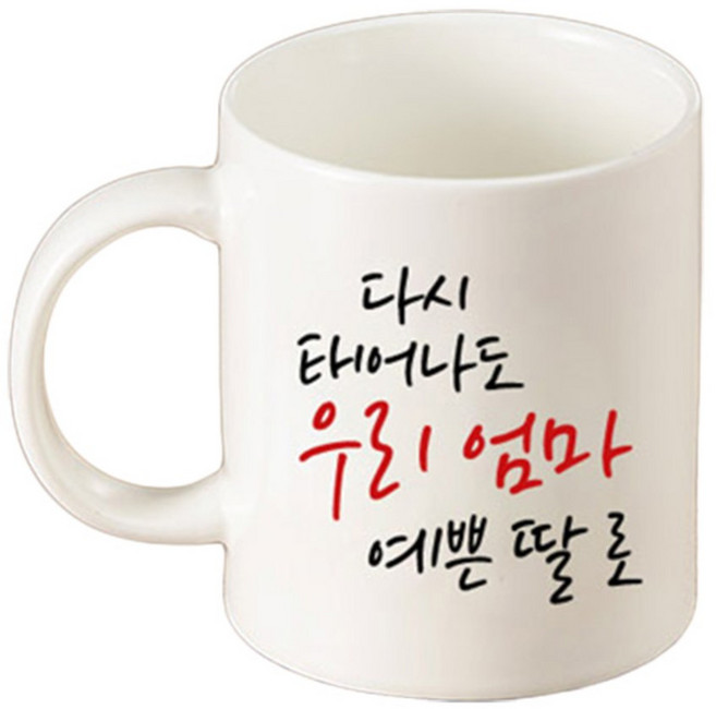 TBL 머그 다시태어나도 엄마 딸 300ml, 혼합색상, 1개