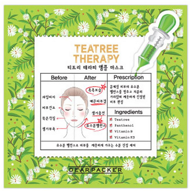 디어패커 티트리 테라피 앰플, 23ml, 10개