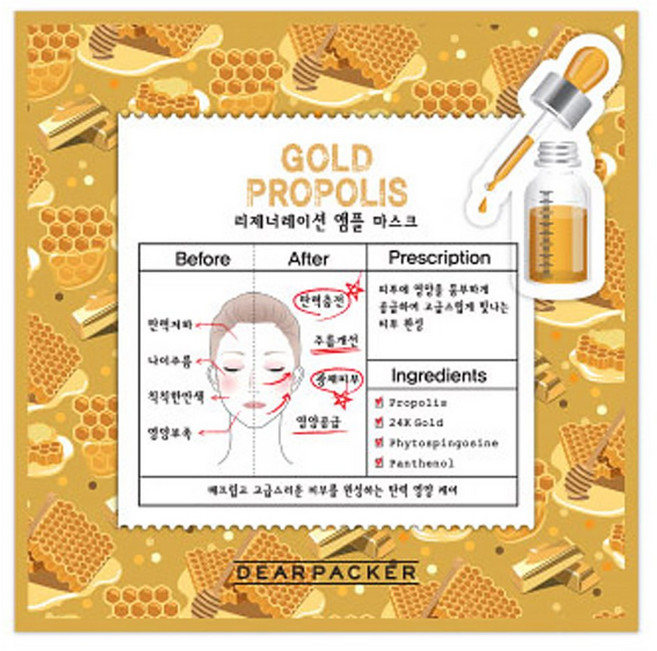 디어패커 리제네레이션 앰플, 23ml, 10개