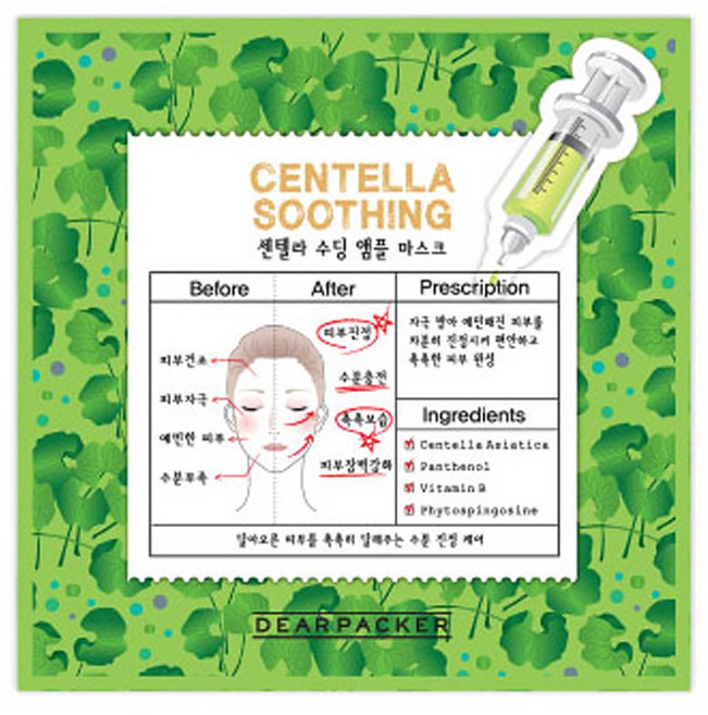 디어패커 센텔라 수딩 앰플, 23ml, 10개