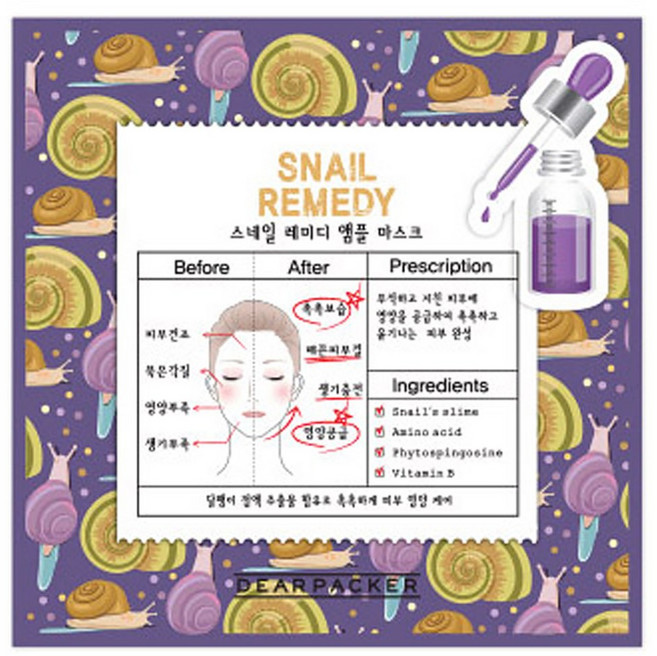 디어패커 스네일 레미디앰플, 1개입, 10개