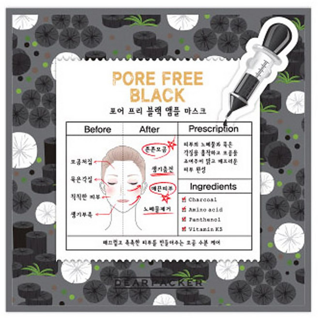 디어패커 포어 프리 블랙 앰플 마스크, 1개입, 10개