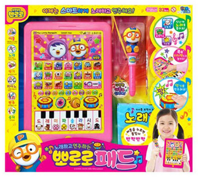 뽀로로 패드 핑크, 랜덤 발송