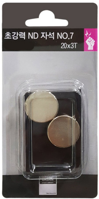 초강력ND자석 20mm x 3T 4입, No7, 1개