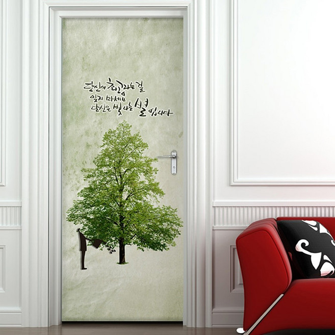 꾸밈 현관문시트지, 당신은빛나는별입니다, 100 x 210 cm