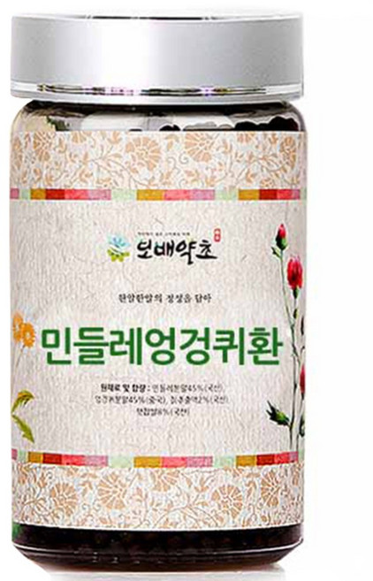 보배약초 민들레엉겅퀴환, 210g, 1개