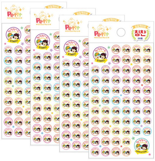 DA5290 칭찬 참잘했어요 아이들, 혼합색상, 4개