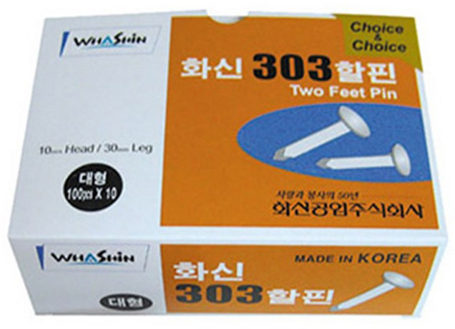 화신 할핀303 대, 대 (30 x 8 mm), 100개