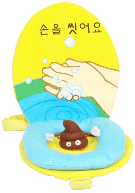 리틀캐빈 안녕 응가친구 헝겊책, 오스카