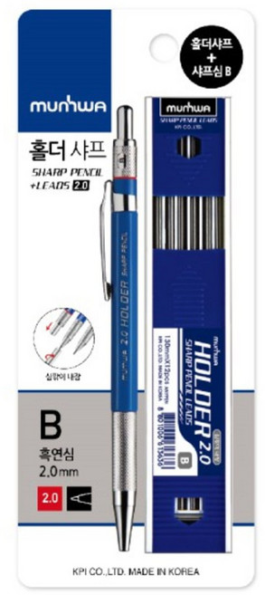 문화연필 홀더샤프 + 샤프심B, 2mm, 1개