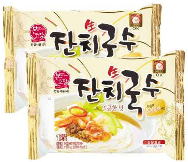 본고장 잔치국수 얼큰한맛, 170g, 2개