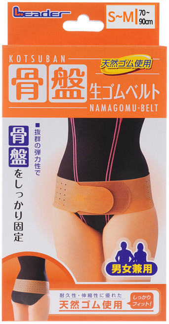 리더 생고무타입 골반 보호대 벨트, 1개
