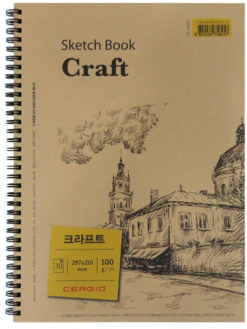 세르지오 크라프트 스케치북 100g, A4, 1개