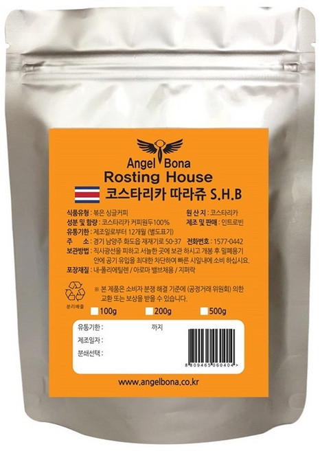엔젤보나 코스타리카 따라쥬 원두커피, 홀빈(분쇄안함), 200g, 1개