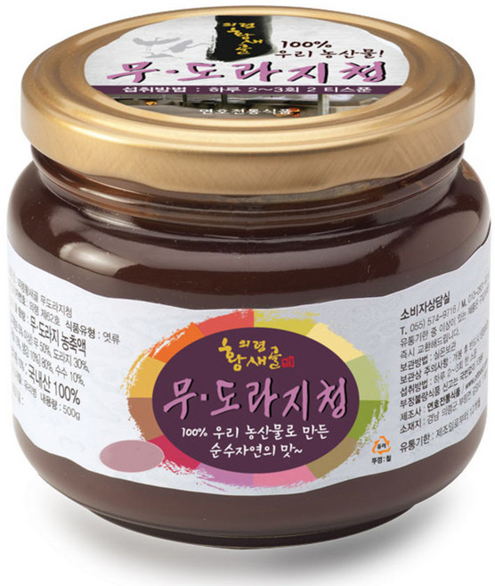 의령황새골 무도라지청, 1개, 1개입, 본품선택