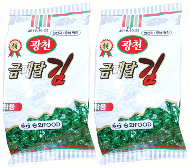 광천금메달김 식탁김, 2개