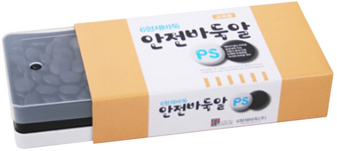 육형제바둑 PS 안전 바둑알, 흑백 + 투명, 1개