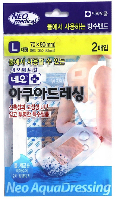 네오메디컬 네오아쿠아드레싱밴드 멸균거즈 흰색, 2개입, 1개