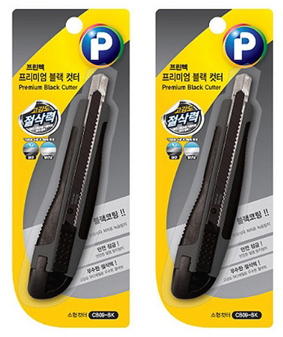 프린텍 프리미엄 블랙 컷터 소형, 4개