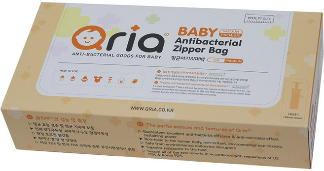 큐리아 아기지퍼백 멀티세트, 1세트, 1개