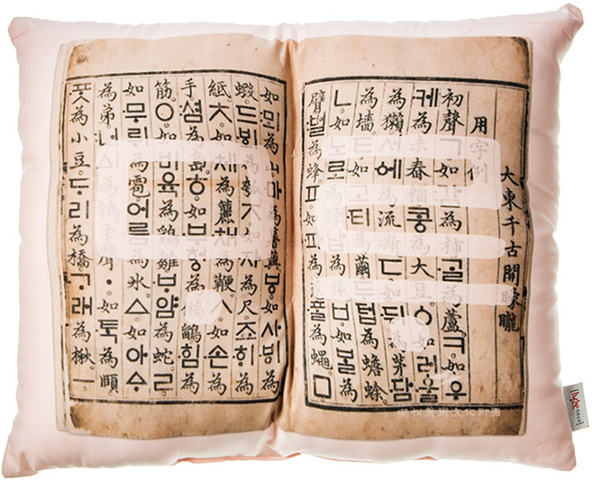 꼭지 훈민정음쿠션커버 애착쿠션커버