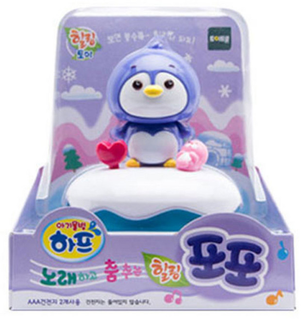 토이트론 노래하고 춤추는 힐링 작동완구, 포포