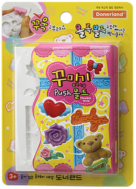 도너랜드 플렉시블 몰드, 꾸미기, 1개