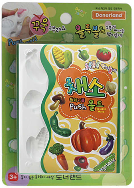 도너랜드 플렉시블 몰드, 채소, 1개