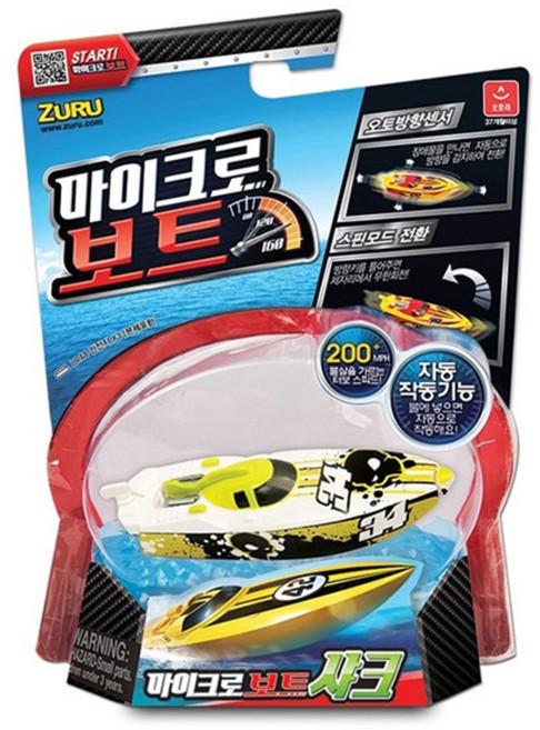 오로라월드 마이크로보트, 샤크 그린, 1개