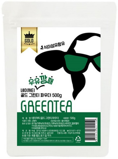 네이쳐티 우유깡패 골드 그린티 파우더, 500g, 1개입