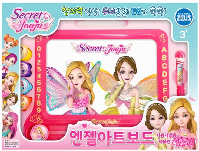 Secret Jouju Angel Artboard 兒童玩具 人物玩具, Secret Jouju 祕密珠珠 天使藝術畫板 337417