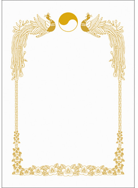 우진산업 7500 Pr14 상장용지, 흰색, 20개