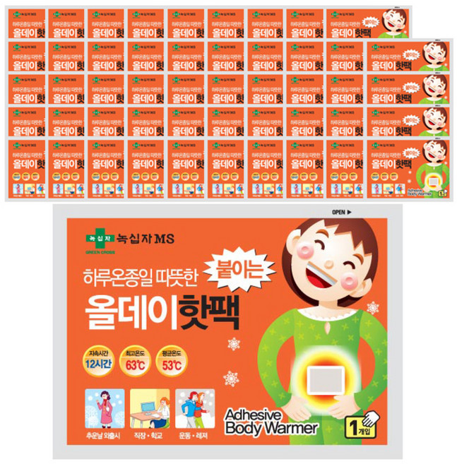 녹십자MS 붙이는 올데이 핫팩, 50개