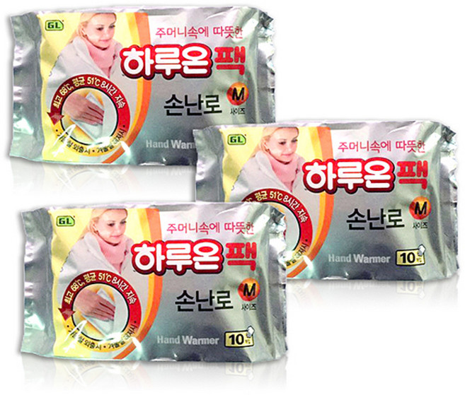 [국내생산] 하루온 미니 손난로 20g, 30개