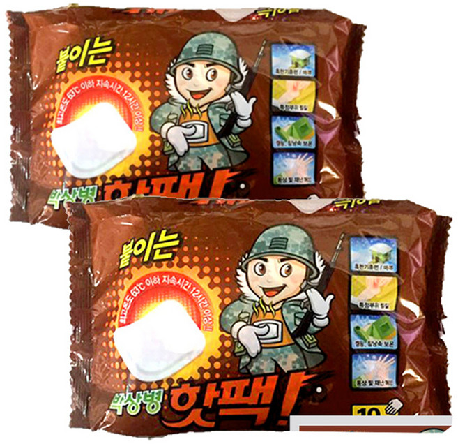 지엘 박상병 붙이는 핫팩, 20개