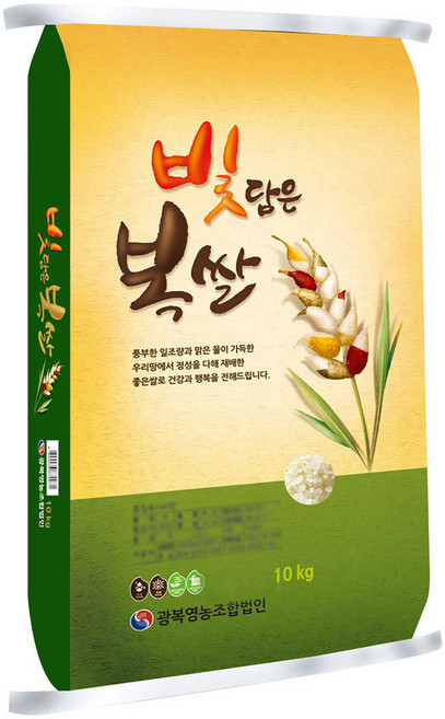 빛담은복쌀 백미, 상등급, 10kg, 1개