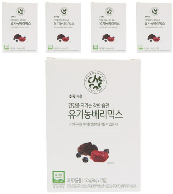 초록마을 유기농 베리믹스스낵팩, 30g, 5개입