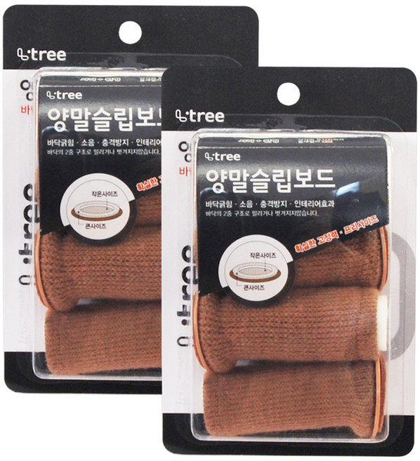 엘트리 양말 슬립보드 우드 4p, 2개