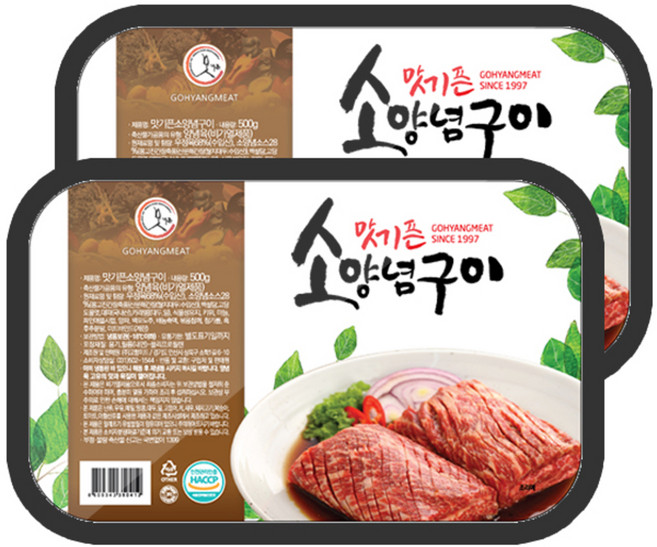 맛기픈 소양념구이 대, 500g, 2개