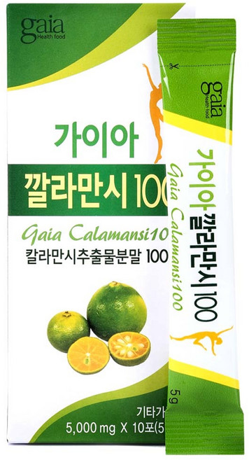 가이아 깔라만시 100 분말, 50g, 1개