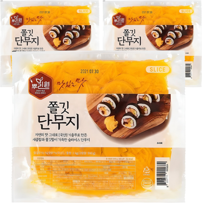 뿌리원 쫄깃 단무지, 1kg, 3개