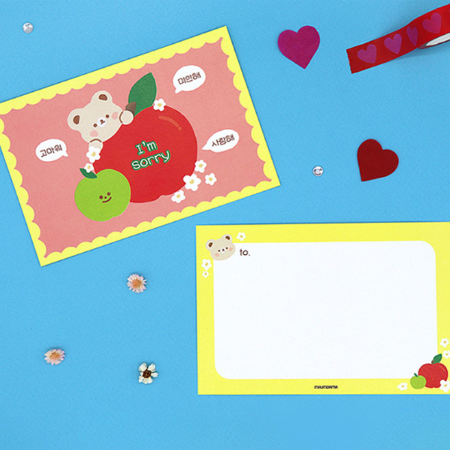 마음담아 아기곰돌이 애플데이 엽서, 혼합색상, 60p