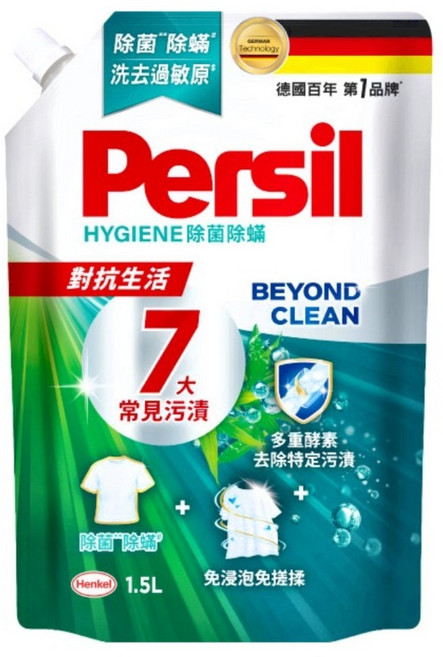 Persil 寶瀅 深層酵解洗衣凝露 補充包 除菌防蟎, 1.5L, 1包