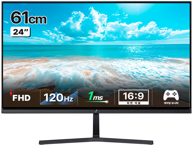 주연테크 FHD 120Hz 모니터, 61cm, V24FX-120(일반)