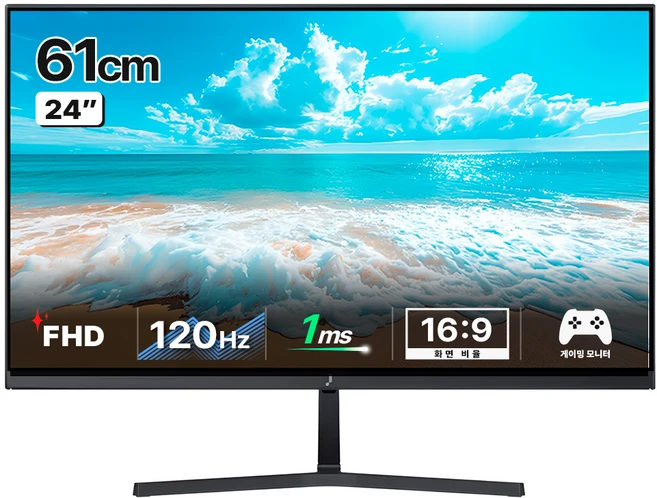 주연테크 FHD 120Hz 모니터, 61cm, V24FX-120(일반)