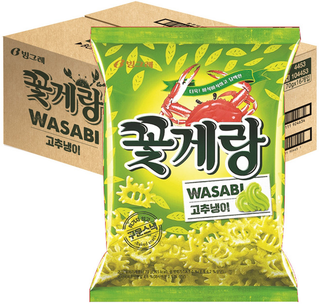 꽃게랑 와사비, 70g, 16개