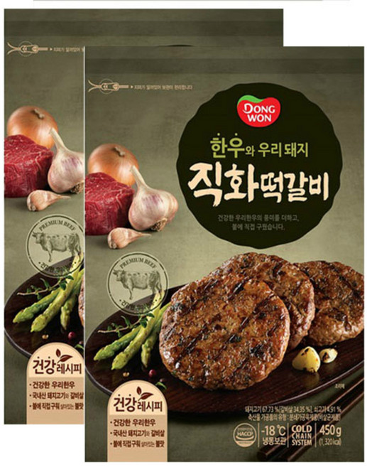 동원에프엔비 직화떡갈비, 450g, 2개
